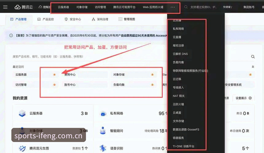凤凰体育实时数据查询下载失败 vs 成功解决：专业分析师教你3步搞定